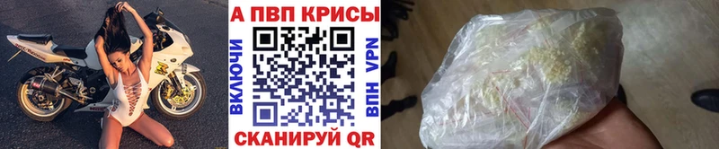 даркнет сайт  Торопец  KRAKEN как зайти  Alpha PVP Crystall 