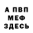 COCAIN Колумбийский Nermin Kocal