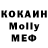 МДМА Molly Ghoul S_K_I_M_I