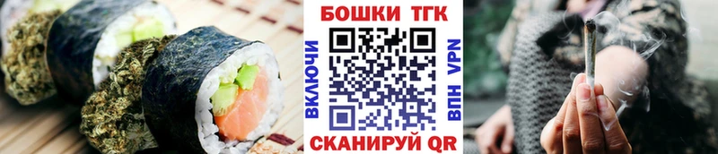 Canna-Cookies конопля  Торопец 