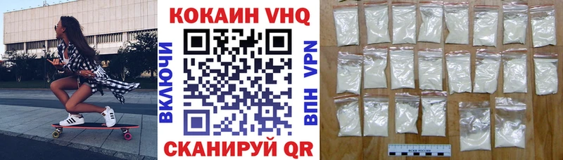 наркошоп  Торопец  COCAIN 99% 