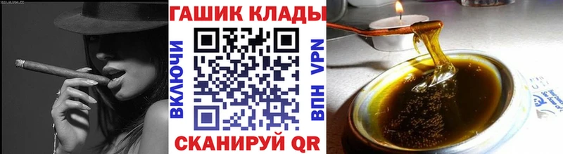 ГАШ Ice-O-Lator  где купить наркоту  Торопец 