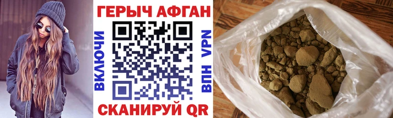 Героин герыч  Торопец 