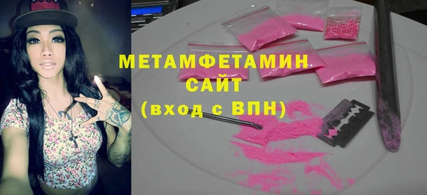 синтетический гашиш Белокуриха