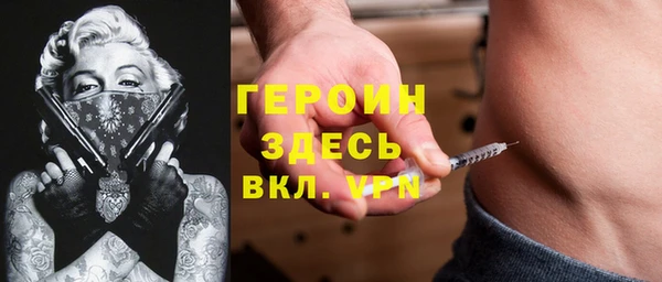синтетический гашиш Белокуриха