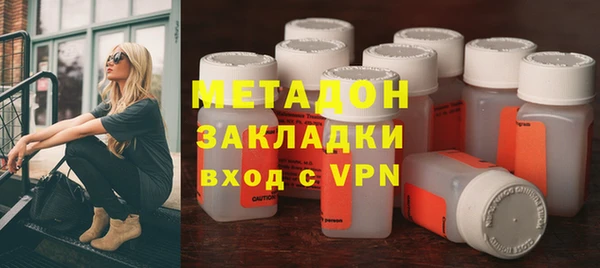 гашик Беломорск