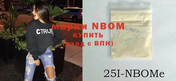гашик Беломорск