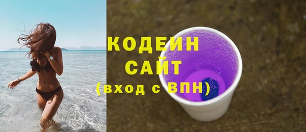 синтетический гашиш Белокуриха