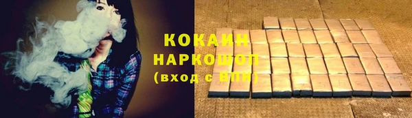 синтетический гашиш Белокуриха