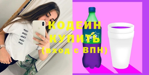 гашик Беломорск