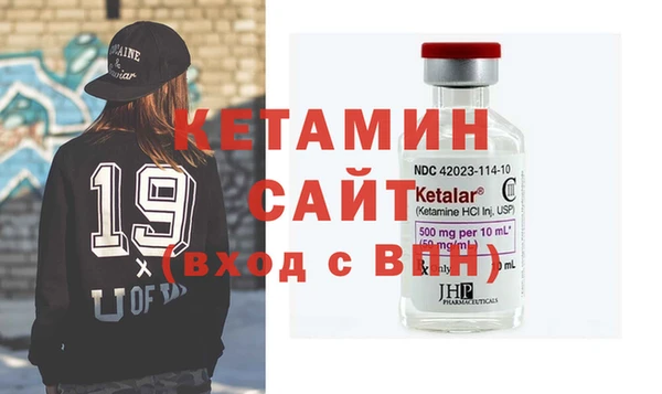 гашик Беломорск