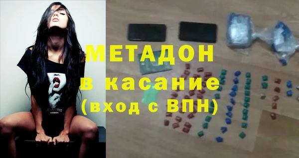 молекула духа Белоозёрский