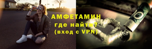 синтетический гашиш Белокуриха