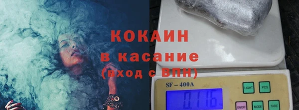 синтетический гашиш Белокуриха