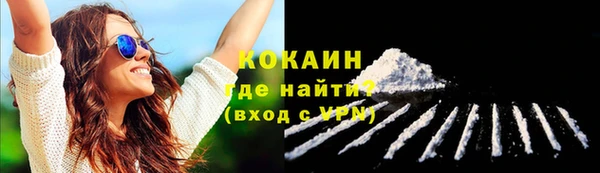 синтетический гашиш Белокуриха