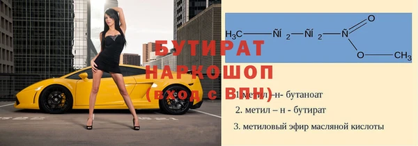 синтетический гашиш Белокуриха