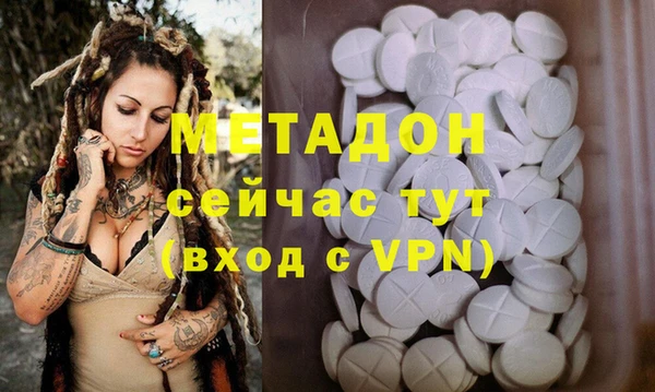 синтетический гашиш Белокуриха