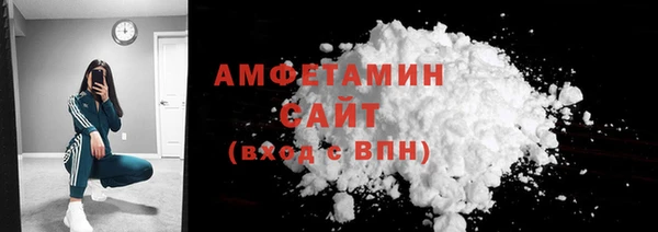 гашик Беломорск