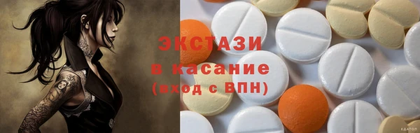 спайс Балахна