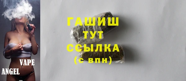 гашик Беломорск