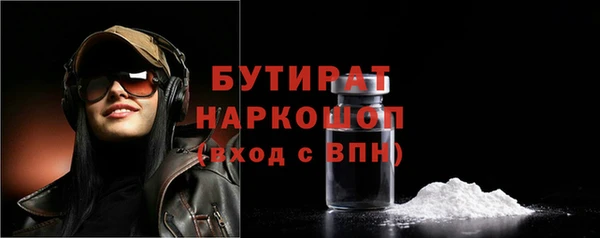гашик Беломорск