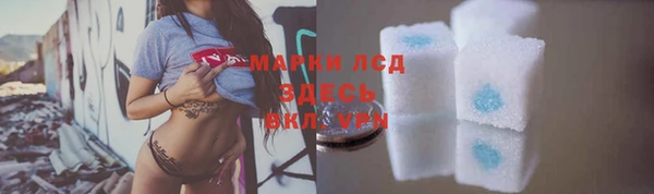 молекула духа Белоозёрский