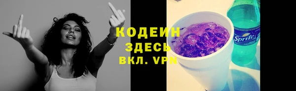 гашик Беломорск