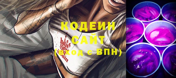 синтетический гашиш Белокуриха