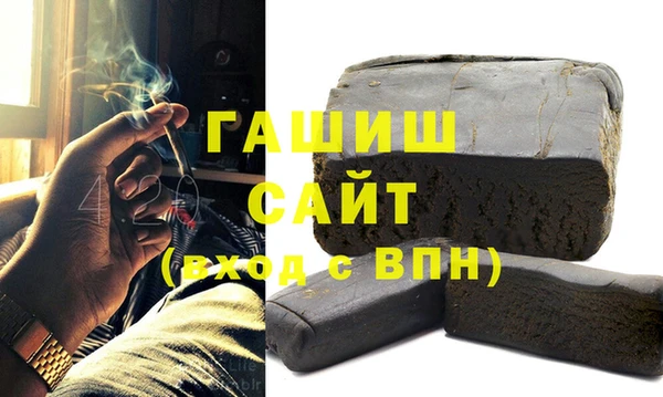 синтетический гашиш Белокуриха