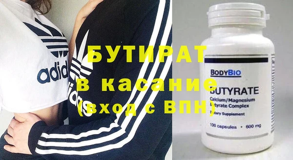 экстази Баксан