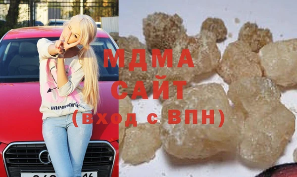 спайс Балахна