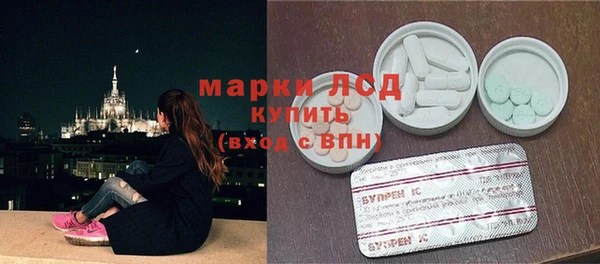 молекула духа Белоозёрский