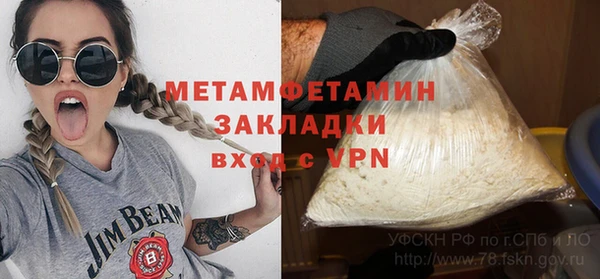 ГАЛЛЮЦИНОГЕННЫЕ ГРИБЫ Балабаново