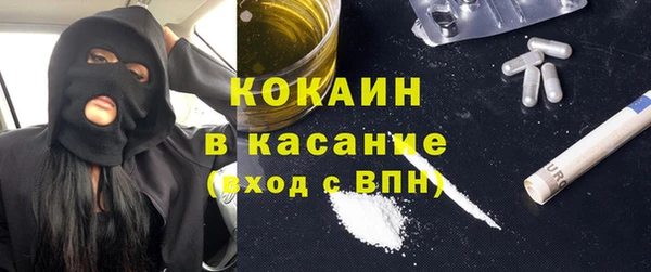 синтетический гашиш Белокуриха