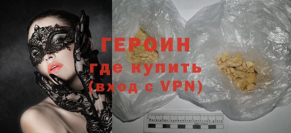 молекула духа Белоозёрский