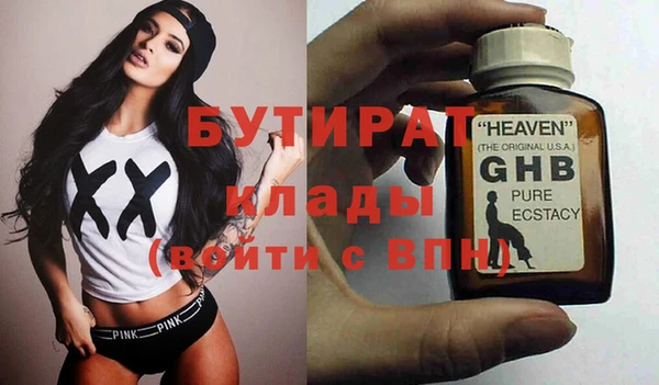 молекула духа Белоозёрский