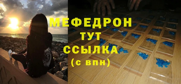 молекула духа Белоозёрский