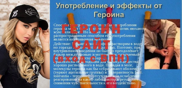 молекула духа Белоозёрский