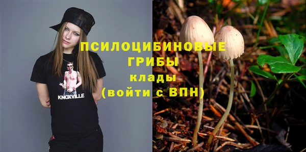 спайс Балахна