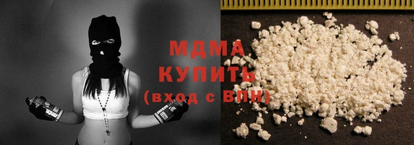 молекула духа Белоозёрский