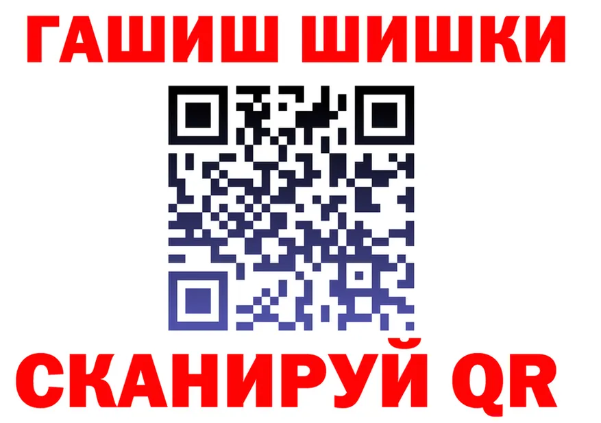 Каннабис индика tor площадка гидра Торопец