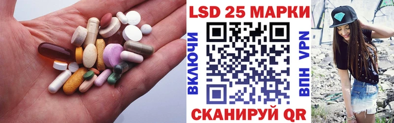 МЕГА рабочий сайт  наркошоп  нарко площадка клад  ЛСД экстази ecstasy  Торопец 