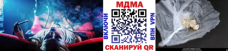 наркота  KRAKEN онион  МДМА кристаллы  Торопец 