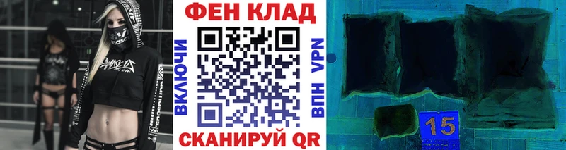 МЕТАМФЕТАМИН витя  это клад  Торопец 
